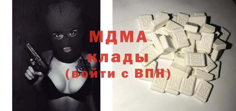 MDMA молли  Петровск 